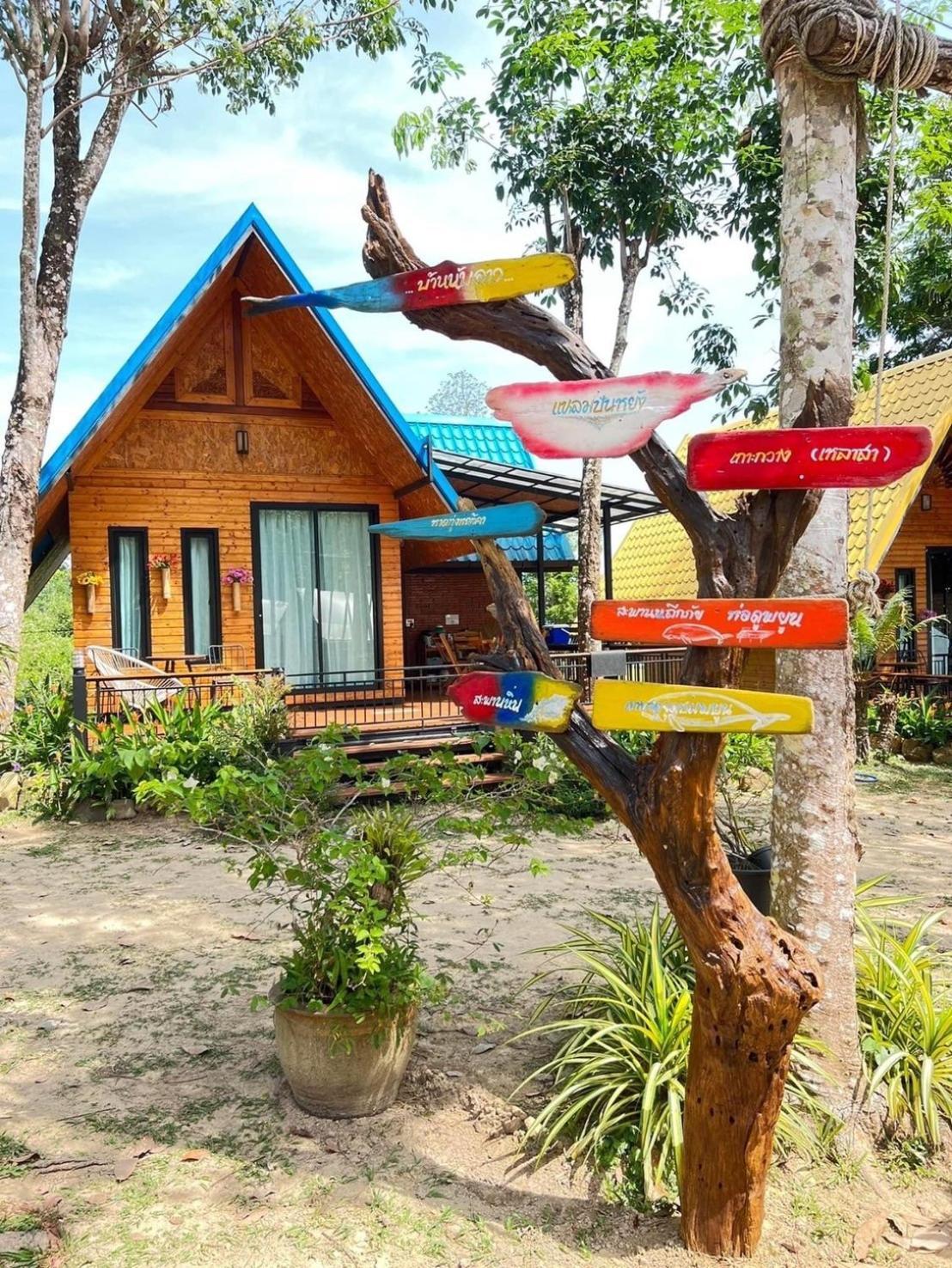 Ban Nab Dao Koh Libong 호텔 Kantang 외부 사진